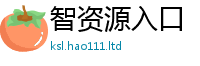 2025新资料免费大全由...